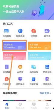 白白部在线视频,揭秘热门影视幕后制作过程