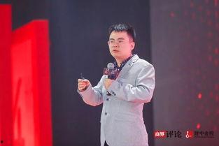 郑翔洲总裁在线视频,解码企业未来发展趋势