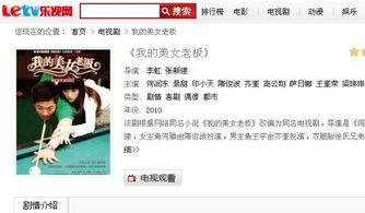 So老板在线视频,揭秘现代企业管理智慧