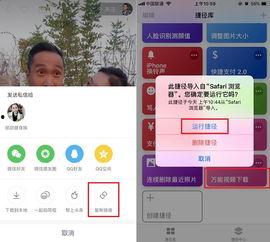 在线视频捷径下载,轻松掌握在线视频捷径技巧