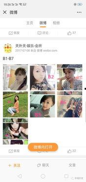 自慰在线视频区,揭秘自慰在线视频区的秘密世界