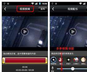 手机片段在线视频
