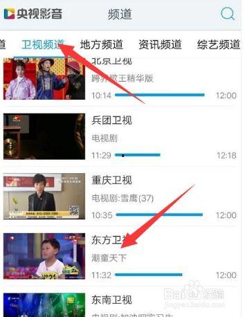 怎么看在线视频,洞察时代潮流的窗口