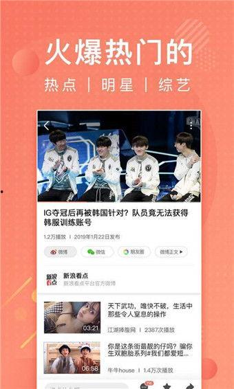 一狐在线视频免费,免费畅享精彩内容，轻松开启视听盛宴