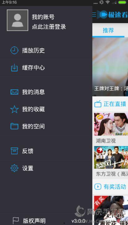 九久在线视频看片,探索影视世界的无限魅力