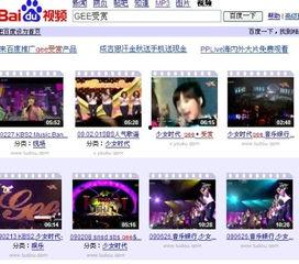 人气中出在线视频,热门内容大揭秘