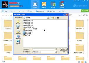 ebod迅雷在线视频