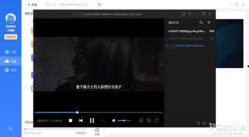 ebod迅雷在线视频