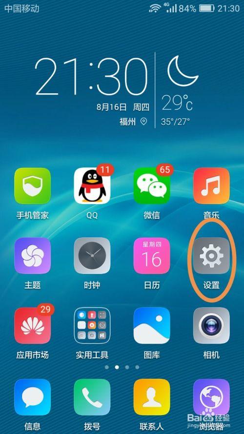 乐芭视频手机在线视频,畅享手机在线视频新体验