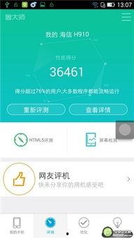 K8在线视频在线观看,探索前沿科技，畅享云端视听盛宴