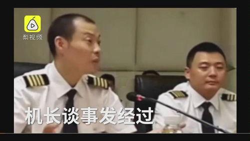 3u在线视频,探索科技与娱乐的无限可能