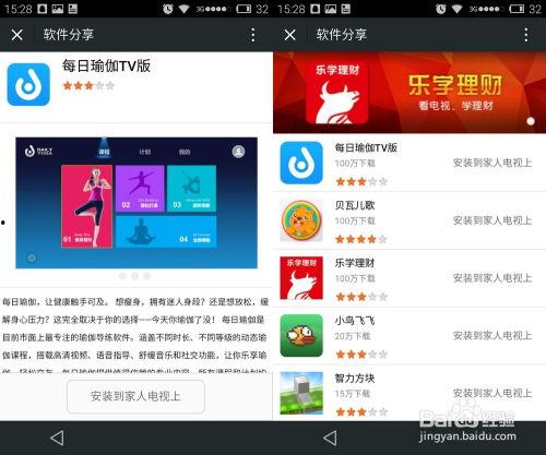 亲豆网在线视频,亲子时光的美好瞬间