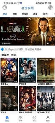 蜜虎在线视频观看,探索自然奇观，感受生命魅力