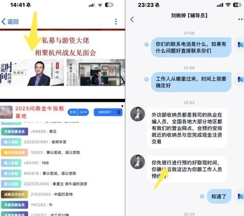日a在线视频观看,揭秘热门内容背后的现象与趋势