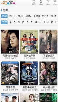 97国产韩国在线视频,跨越国界，共赏视听盛宴