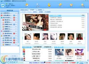 社区首页在线视频网站,在线视频网站的精彩世界