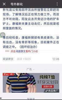 绥宁在线视频,探寻绥宁风土人情，感受家乡魅力