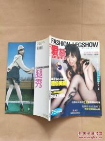 爱慕丝袜在线视频,爱慕之下的视觉盛宴