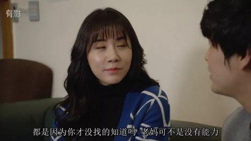 邻居老婆2在线视频,激情四溢的私密生活揭秘