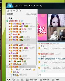 牛牛碰在线视频直播,畅享互动直播，体验全新娱乐盛宴