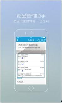 崔公让在线视频问诊,便捷医疗新体验