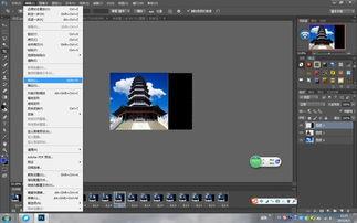 pscc在线视频换天