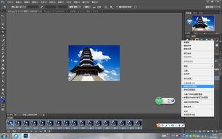 pscc在线视频换天