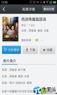 中文在线视频3区