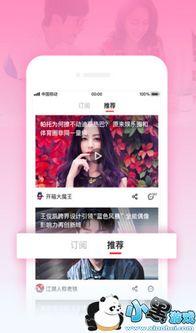 偷偷看在线视频播放网站,偷偷看带你畅游影视世界