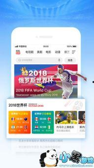 偷偷看在线视频播放网站,偷偷看带你畅游影视世界