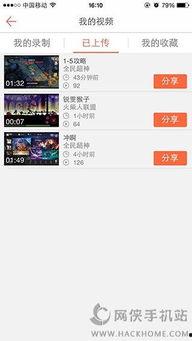 主播在线视频下载网站,一键获取热门直播精彩瞬间