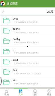 岛国在线视频播放免费