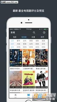 v在线视频免费最新,揭秘v在线视频免费新体验