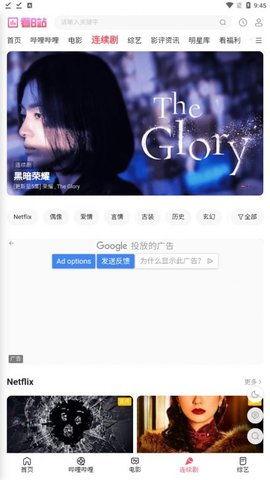 v在线视频免费最新,揭秘v在线视频免费新体验