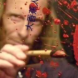 人人草人人在线视频,热门内容与观看体验全解析