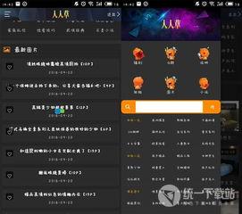 人人草人人在线视频,热门内容与观看体验全解析