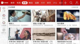 任我在线视频精品搬,视频精品搬运，打造个性化观影体验