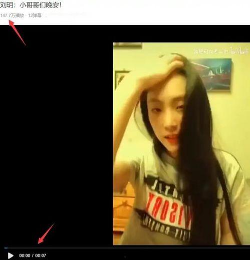 超级碰碰刘玥在线视频,一场激情四溢的在线视频盛宴