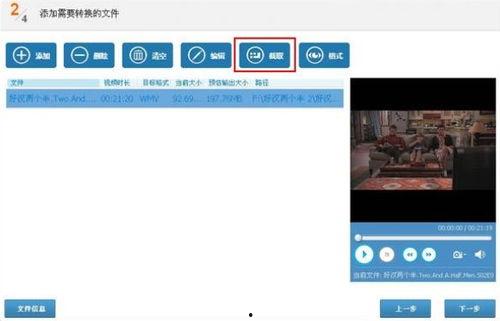 专起本教学在线视频,解锁学历提升新路径