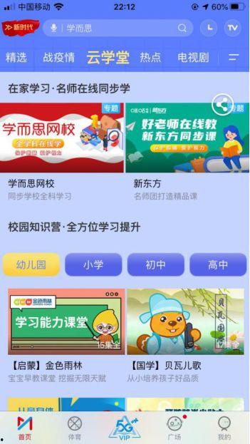 专起本教学在线视频,解锁学历提升新路径