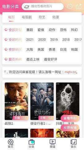 麻雀在线视频免费,免费观看，轻松享受精彩瞬间  第2张