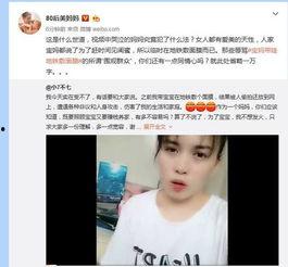 新妈妈 在线视频,在线视频教你轻松育儿之道  第3张