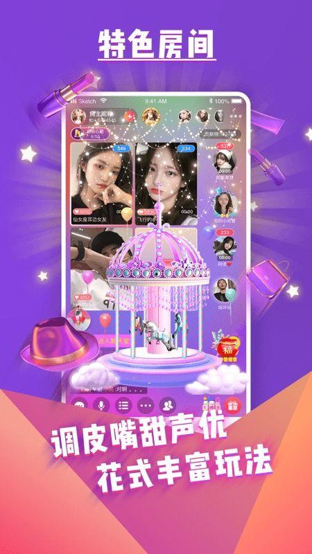 哩咔 在线视频,探索视觉盛宴的无限可能  第3张