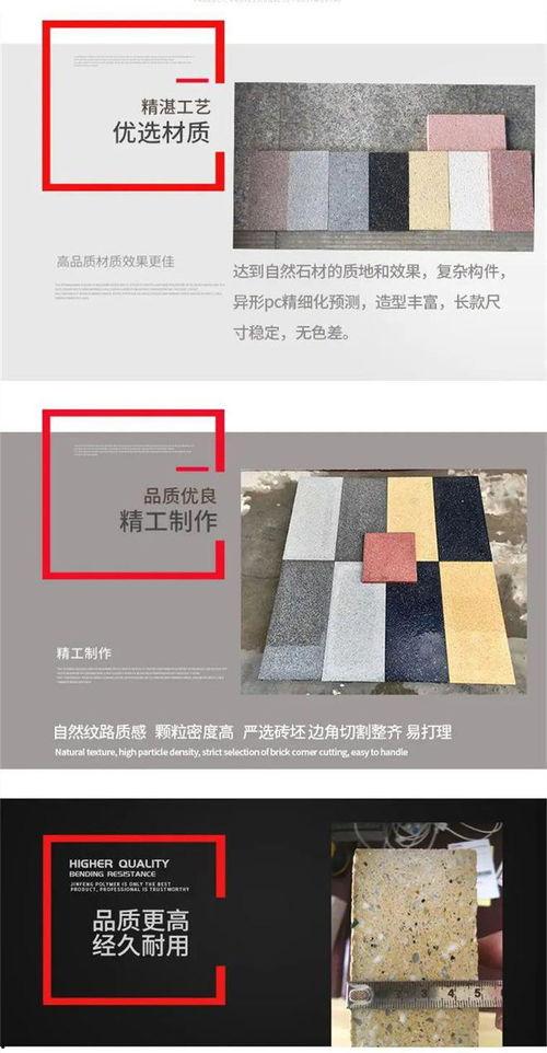 人造大理石在线视频,在线视频带你领略其魅力与制作工艺