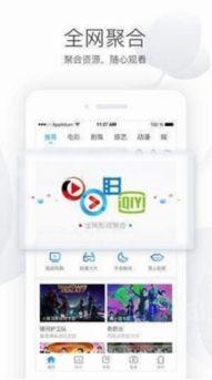 碰在线视频免费,碰在线视频，免费畅享视听盛宴  第2张