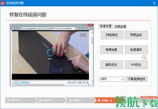 快速在线视频播放网,揭秘快速在线视频播放网的魅力所在  第1张