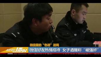 男人社区 在线视频 色,在线视频色情内容的隐秘世界  第2张