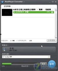 在线视频能转换吗转换,在线视频转换概述