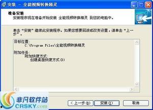 在线视频能转换吗转换,在线视频转换概述
