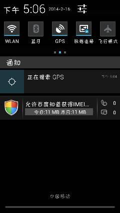 手机在线视频导航搜索,便捷出行，指尖上的导航指南